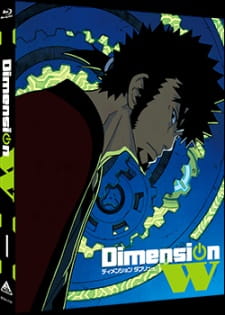 Dimension W: W no Tobira Online – Rose no Onayami Soudanshitsu