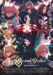 Fate/Grand Order: Shuukyoku Tokuiten – Kani Jikan Shinden Solomon (Dub)